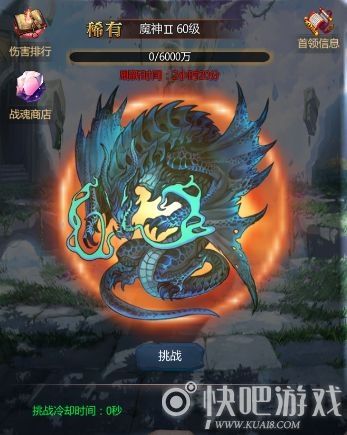 仙侠第一放置世界boss怎么跑？-仙侠第一放置新手开局攻略