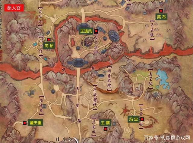 九阴真经。恶人谷。主线剧情任务去哪里接？-新手怎么去恶人谷任务
