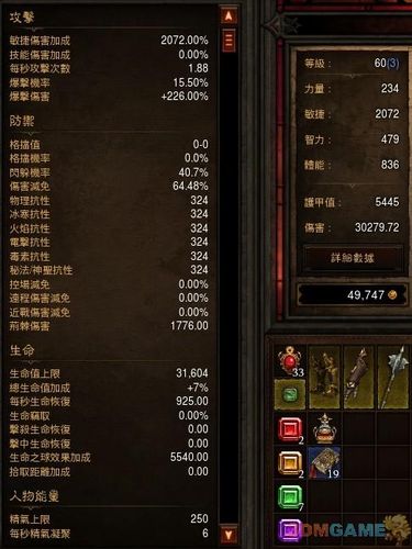 暗黑3如何提高基础伤害装备荒原一套？-暗黑3新手如何打装备