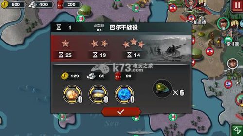 世界征服者3怎么玩世界征服者3新手攻略？-世界征服者3新手玩哪国