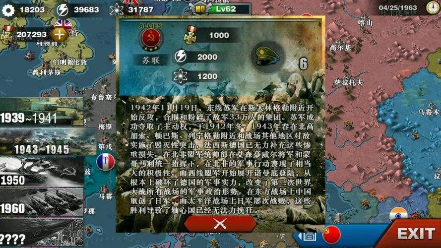 世界征服者3怎么玩世界征服者3新手攻略？-世界征服者3新手玩哪国