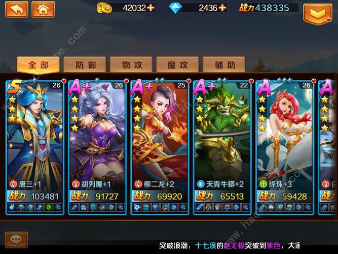 新斗罗大陆的礼包码是什么？-1288新手礼包一个账号