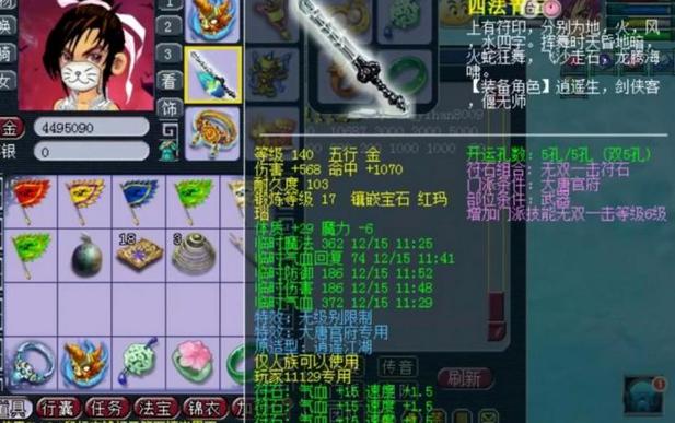 梦幻西游神器转哪些值得做？-梦幻西游新手神器