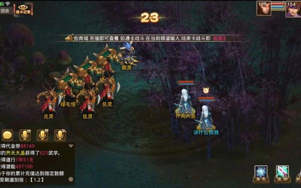 问道官服2023新区开服时间？-i新手游开服表