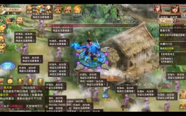 问道官服2023新区开服时间？-i新手游开服表