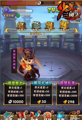 少年三国志平民玩法？-少年三国志 新手贴