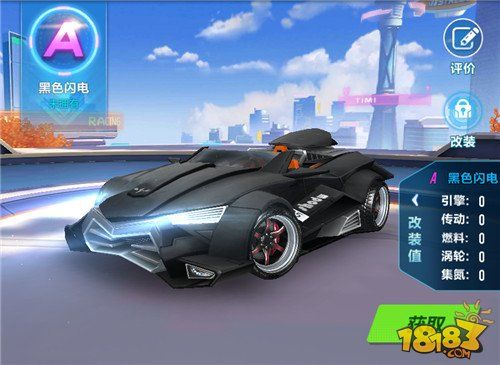 QQ飞车手游新手用什么车好？-qq飞车新手用a车