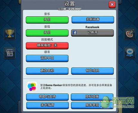 皇室战争华为账号怎么转到QQ登录？-皇室战争账号转移新手机