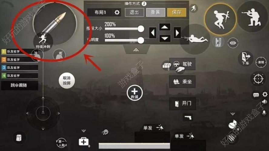 刺激战场握键姿势？-绝地求生刺激战场新手怎么设置键位