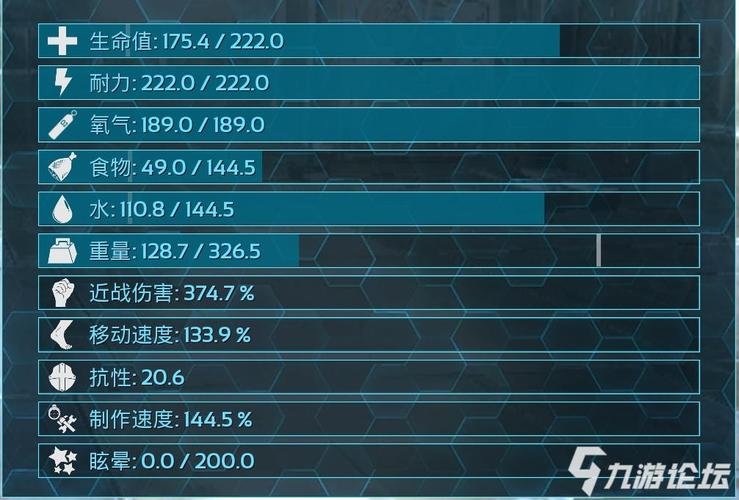 方舟生存进化印痕技能怎么加点方舟生存进化手游印痕？-方舟印痕技能新手