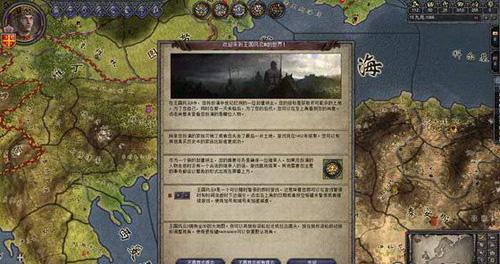 王国风云2怎样快速改变新征服的异地领地文化？-王国风云2新手从何