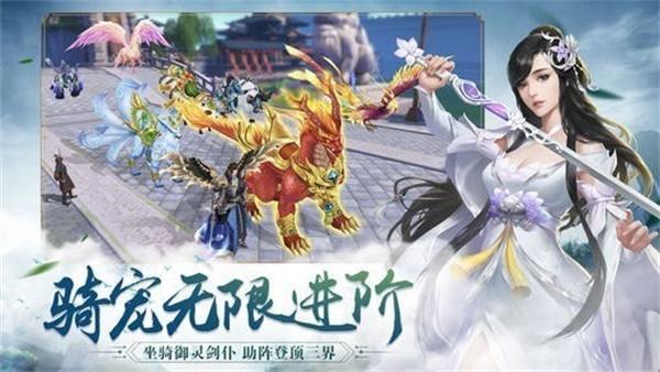 手游的平台哪个比较好？-2018仙侠最新手游排行榜