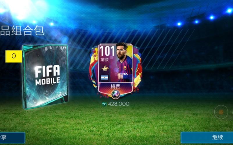 fifa22生涯必买的人？-fifa足球世界新手英雄