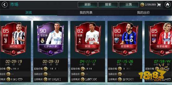 fifa22生涯必买的人？-fifa足球世界新手英雄