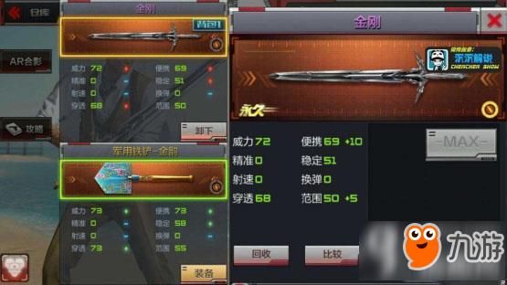 cf返场近战怎么选？-cf新手用什么近战武器好