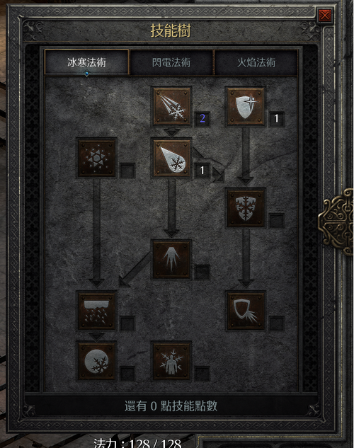 暗黑破坏神2法师基本操作？-暗黑魔法师新手指南
