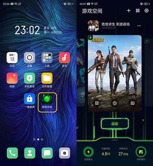 oppo桌面不显示游戏图标怎么找？-哪个应用能显示新手游
