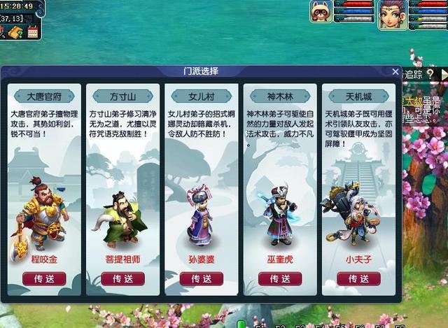2023梦幻平民五开最佳阵容？-梦幻西游5开新手推荐