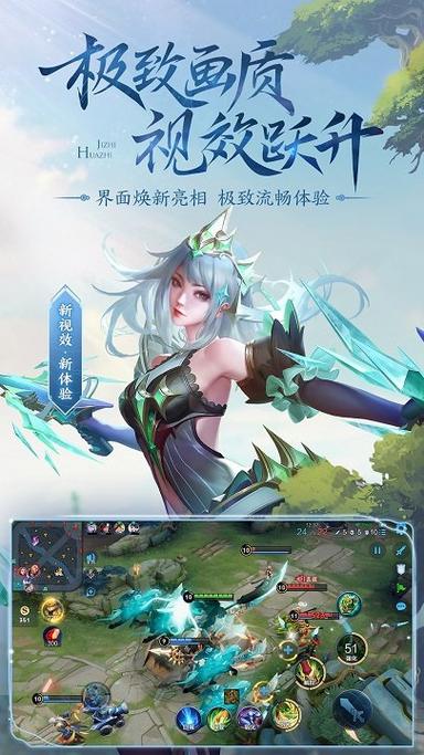 逆水寒怎么跳过新手教程？-王者荣誉如何跳过新手