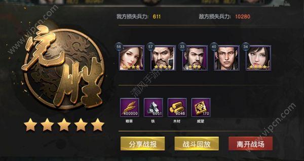 三国志群雄争霸攻略？-群雄争霸新手攻略