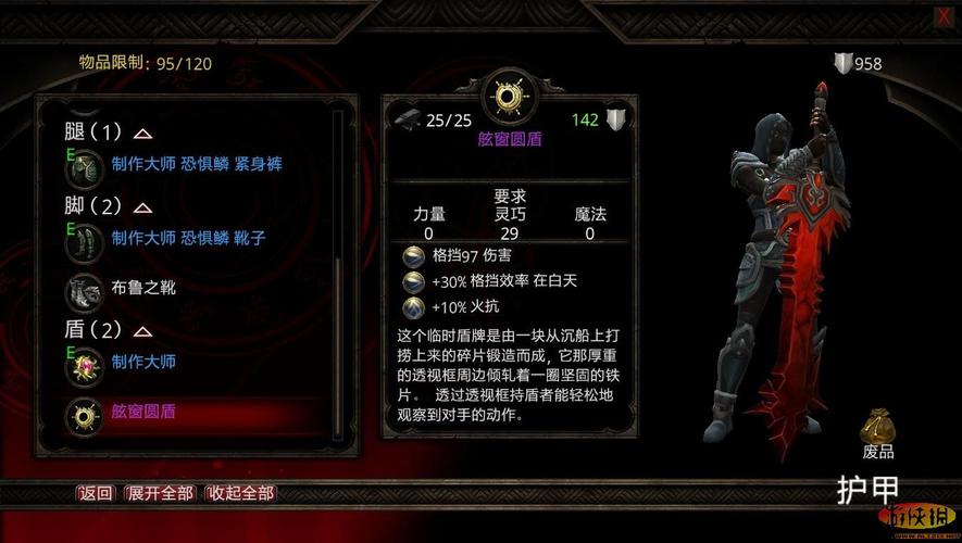 《阿玛拉王国:惩罚》新手纯战士加点问题(以及一些别的小问题)？-阿玛拉王国惩罚新手职业