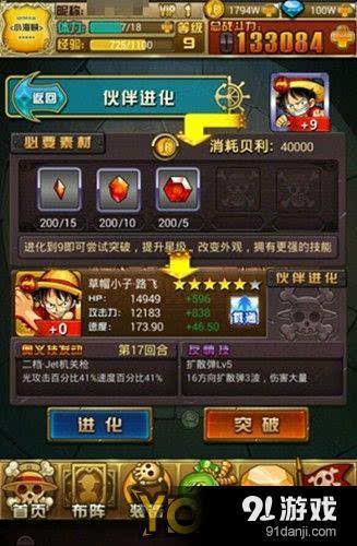 新海盗王新手选职业问题？-海盗来了新手怎么玩