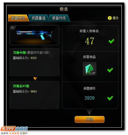 爆枪英雄武器类型有哪些？-战龙之刃新手攻略