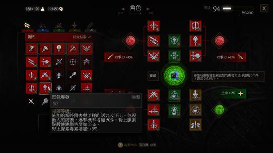 《巫师3》新手技巧，巫师3怎么玩？-生存我的世界游民星空新手