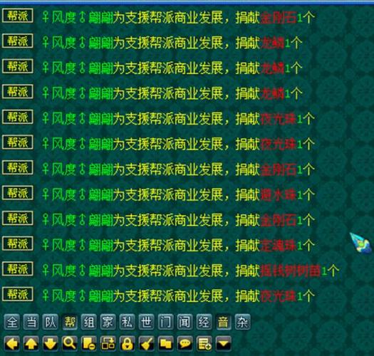 逍遥情缘跑商攻略？-新手跑商怎么接任务