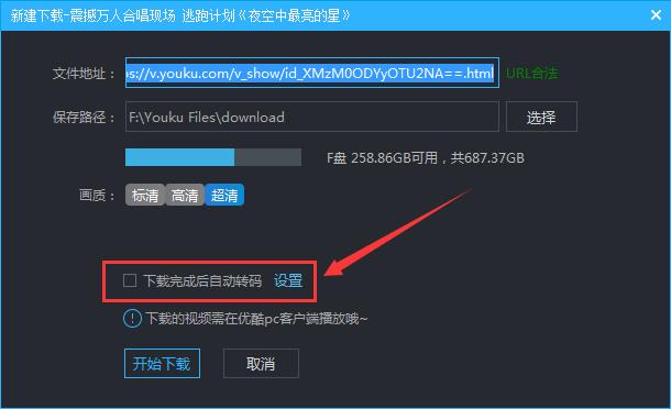 为什么我的手机无法播放下载的视频是不是要安装什么软件？-新手机播放视频需要什么软件下载