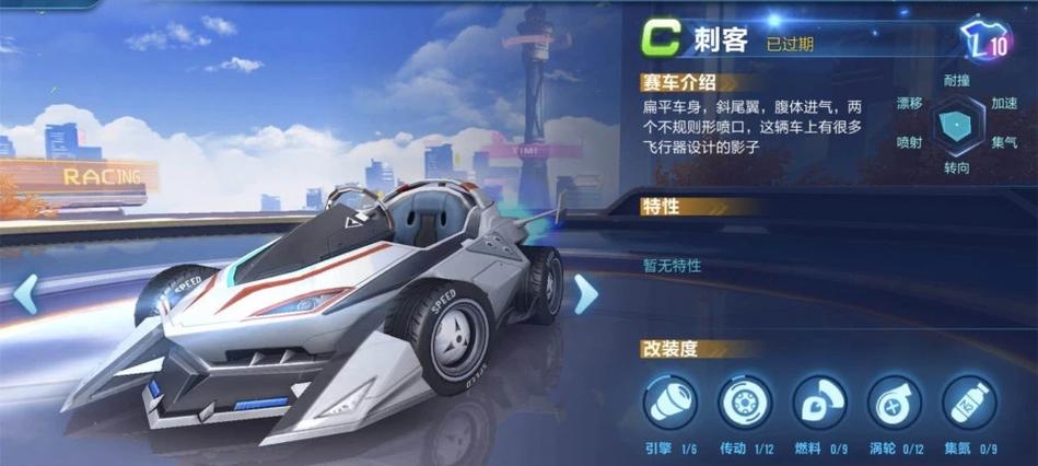 QQ飞车手游新手用什么车好？-qq飞车手游新手攻略视频解说