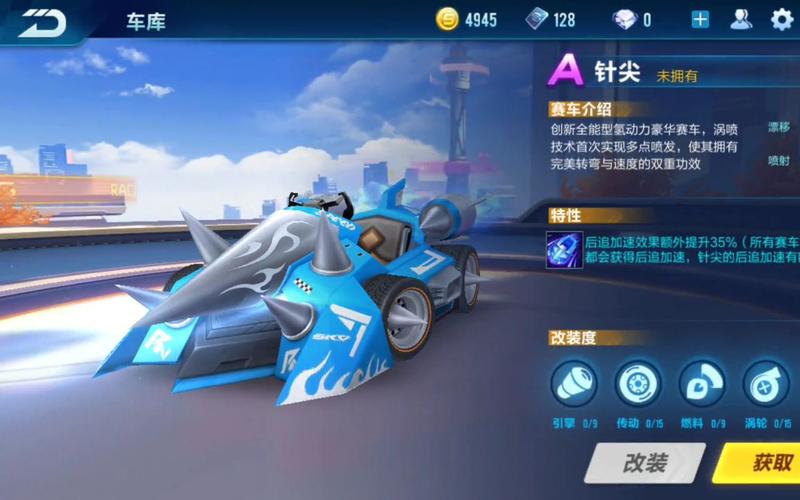 QQ飞车手游新手用什么车好？-qq飞车手游新手攻略视频解说