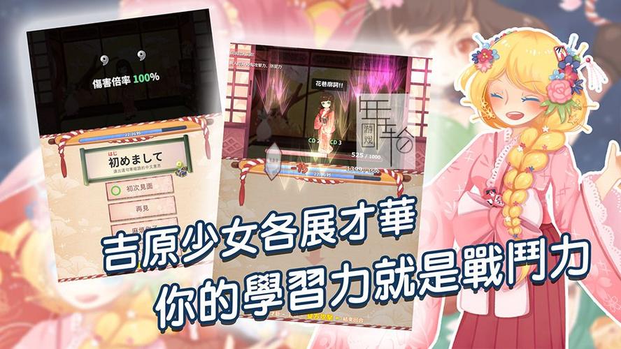 日本买的手机怎么样把里面的日文汉化？-日本汉化新手游