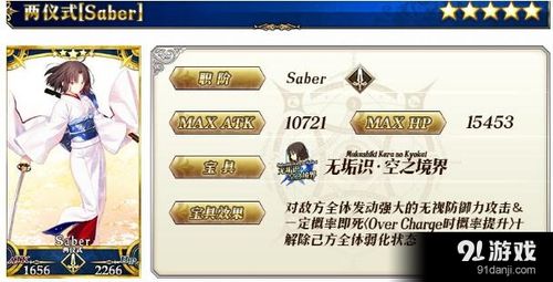 FGO手游新手指南之商店相关攻略？-fgo新手刷图队