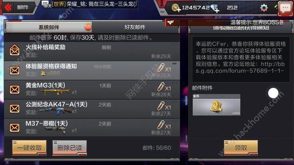 cf6月体验服几点开服？-穿越火线新手福利6月