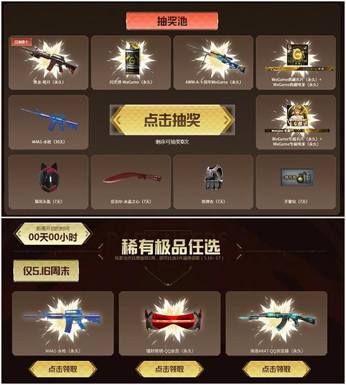 cf端游可以给好友赠送什么？-穿越火线新手福利端游
