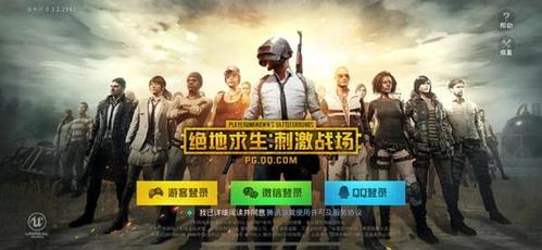 绝地求生手游什么时候上线？-2018年最新手游是什么游戏