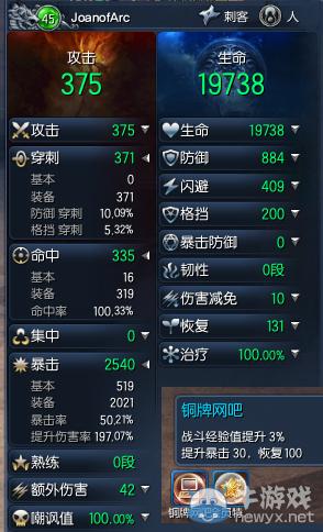 剑灵丰年会是在什么地方加？-剑灵新手副业怎么搭配