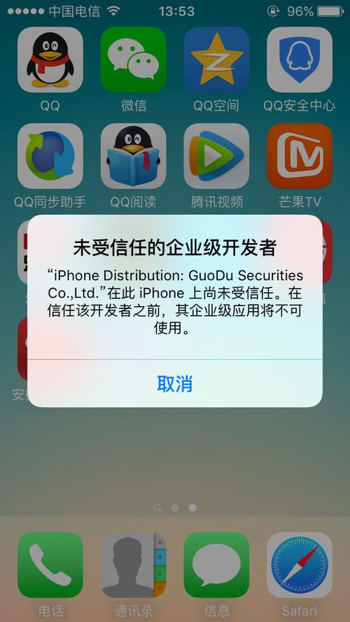 手机下载的软件下载后还用安装吗为什么只是下了一个文件不能打开呀？-新手机下载app