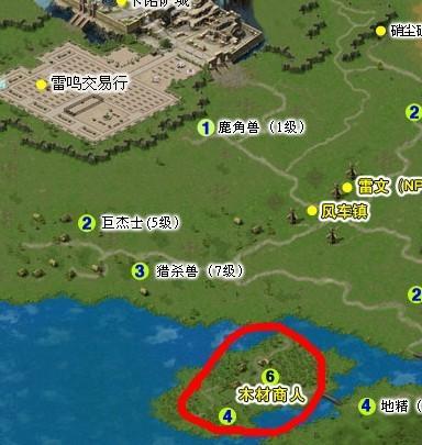 魔域跑商详细教程？-新手跑商怎么接任务怎么做