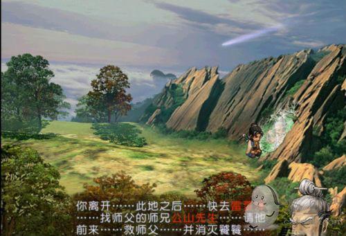 推荐个类似轩辕剑天之痕的手机游戏？-封魔录斩妖新手礼包重复买