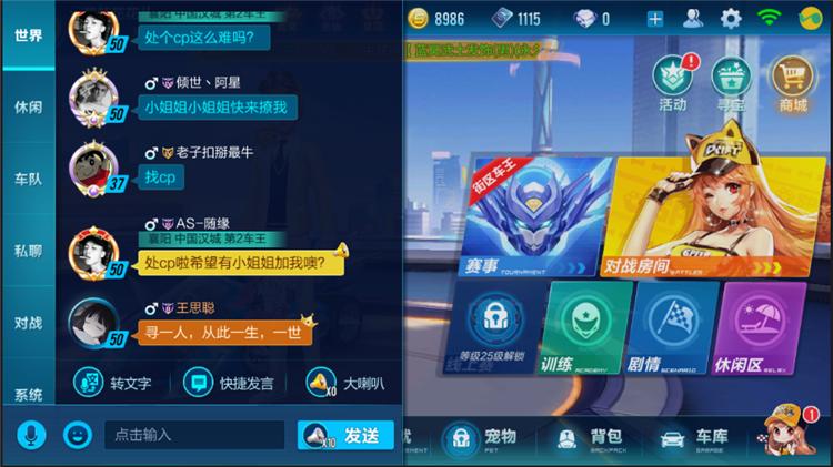 QQ飞车手游新手怎么升级快新手快速升级攻略？-qq飞车手游新手攻略视频解说视频