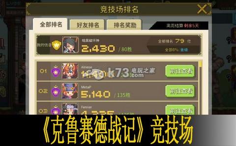 三国战纪宠物觉醒技巧？-克鲁赛德战记新手充钱