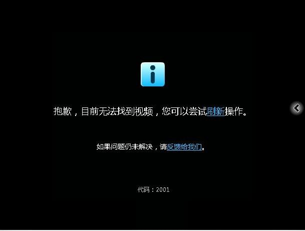 优酷提示手机版本过低怎么办？-优酷6.10不更新手机版