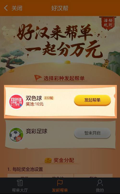 全民竞猜合法吗？-全民赢彩票新手礼包
