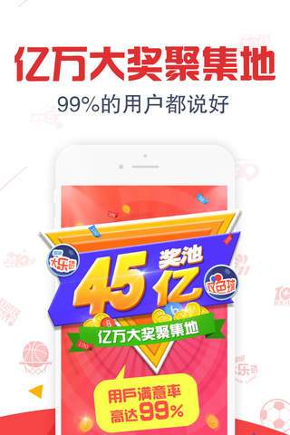 全民竞猜合法吗？-全民赢彩票新手礼包