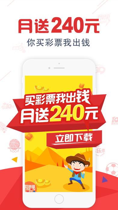 全民竞猜合法吗？-全民赢彩票新手礼包