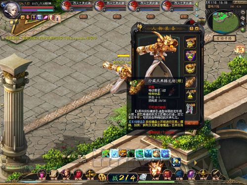 魔域首充奖励怎么获取？-魔域九周年新手礼包领取