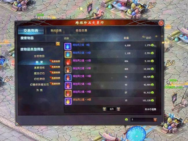 魔域怀旧版跟宠怎么获得？-魔域九周年新手礼包怎么领