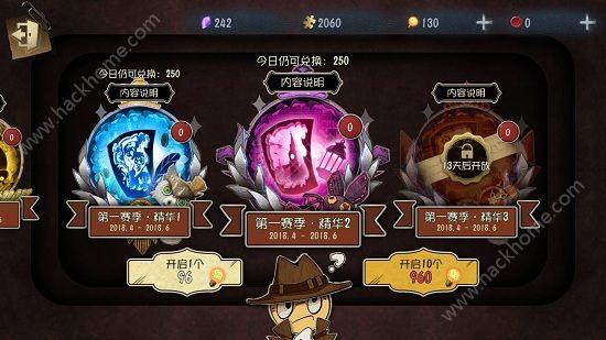 第五人格新手奖励选哪个？-第五人格新手玩全部角色